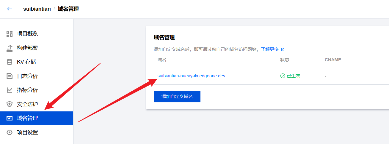 Snipaste_2026-03-09_23-11-42