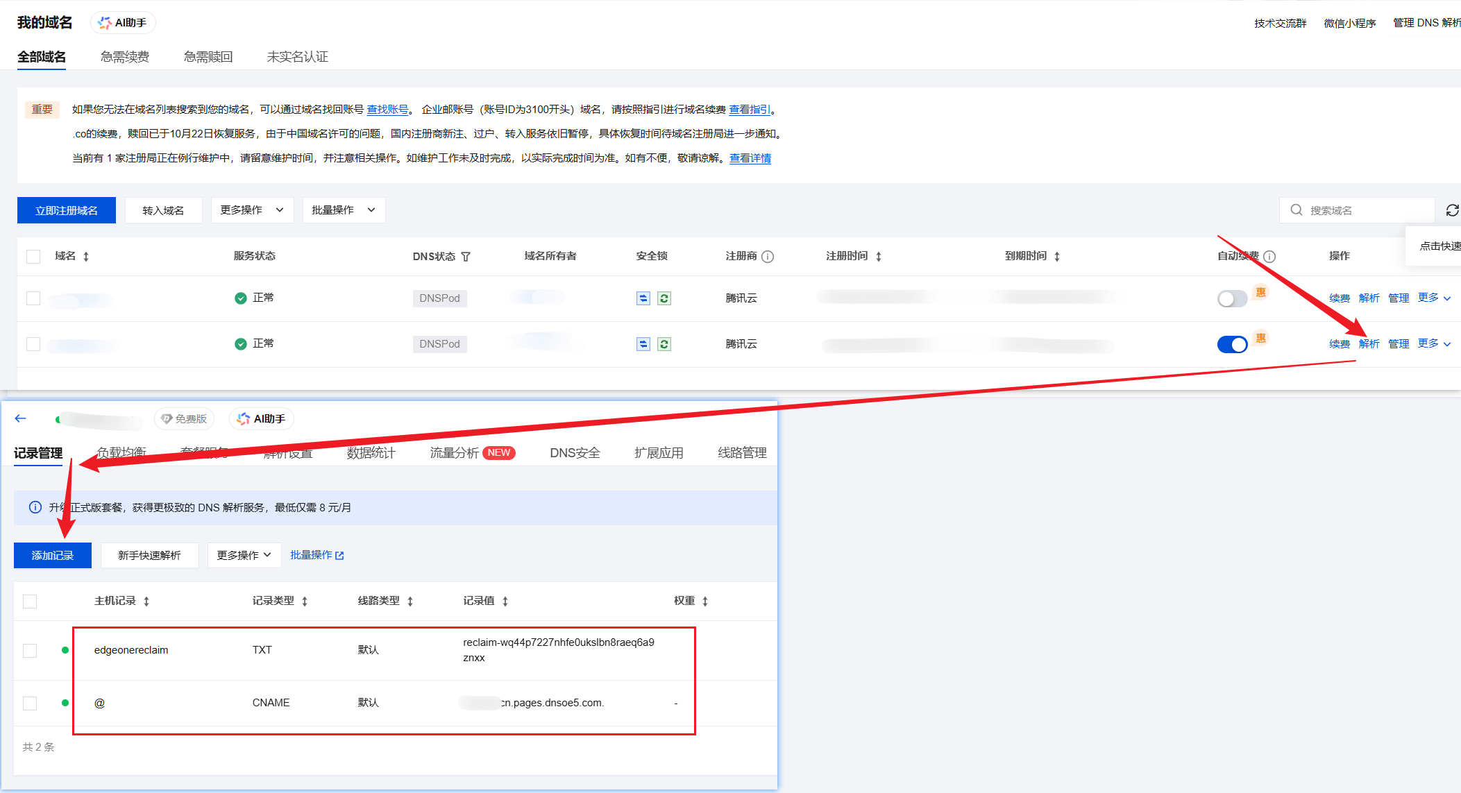 Snipaste_2026-03-09_23-22-21